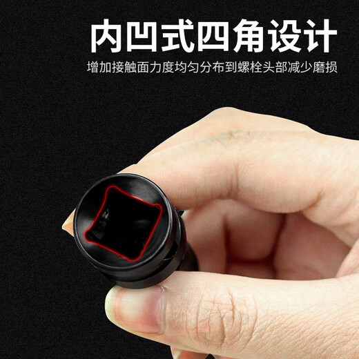 Shixin electric wrench converter set air gun to hand electric drill connector bit sleeve electric board multi-purpose chuck upgraded telescopic converter