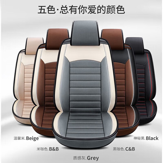 Beijing Rice Bowl Zotye 5008/Z200/T600/SR9/SR7 Seat Cover Car Line All-inclusive Seat Cover All-Season General Seat Cover [Textile Gray] Breathable Chunma + Head Pillow and waist rest Zotye Cotton Line Seat Cover