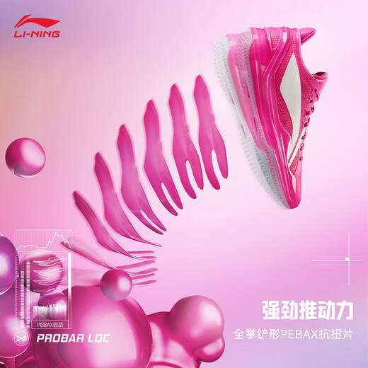 
Li Ning Li Blade 4 V2丨Basketball Shoes Men's Shoes Breathable Mesh Low-top Support Stable Practical Competition Shoes [Pink] Fluorescent Glory Powder/Standard White-13 43