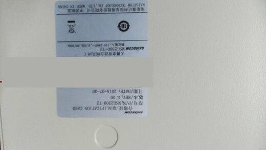 Telecom Tianyi Gateway Government and Enterprise Gateway Fiber Cat Ruisikanda A8CMSG2100E-UPON-4V Shaanxi Edition