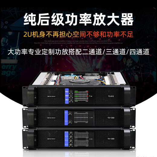 格伦士顿（Glen Ralston） 专业大功率纯后级双3三四通道功放机舞台户外家用ktv会议酒吧 四通道HG-15(1600Wx4)