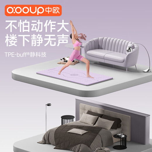 中欧瑜伽垫子健身舞蹈地垫加厚加宽加长防滑家用隔音减震运动跳绳 体位线紫色【185*90cm】含背包 6mm(厚度)