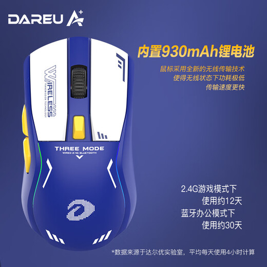 Ratón inalámbrico Daryou A950, ratón de deportes electrónicos para juegos con cable de tres modos, ratón Bluetooth de contrato intrépido, conexión inalámbrica, juego de gallina RGB, PlayerUnknown's Battlegrounds, función macro delta, versión mecha CF A950, batería grande de 1K+930mh