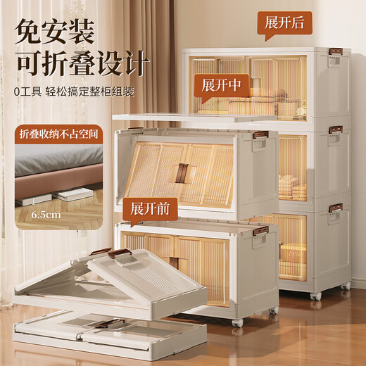 OES Storage Cabinet Storage Cabinet Storage Box with Wheels Simple Snack Cabinet Wardrobe Foldable Home Kitchen Cabinet 65 Sides Wide Folding Free Installation/Bold and Thickened Five Layers Recent Hot Sales/Cost-Effectiveness Recommendation
