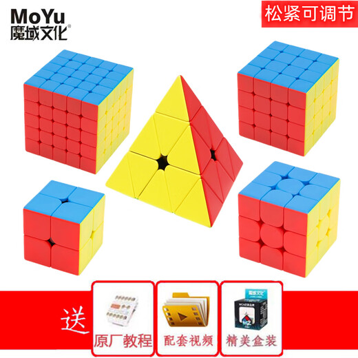 Funloving Magic Domain Culture Charming Dragon troisième niveau Rubik's Cube 245 niveau 23 45 Pyramid Puzzle Toys for Beginners Smooth Racing Magic Domain Real Color 3-level Model M Racing Modèle Enseignement original Enseignement original