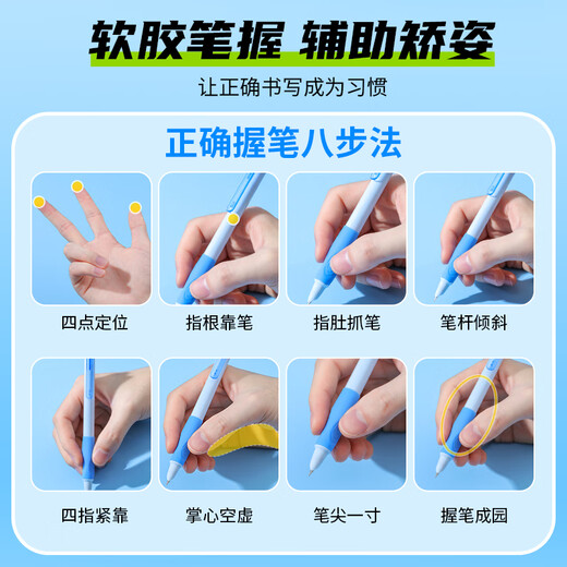 晨光(M&G)文具优握正姿按动钢笔2支装（不含墨囊） 3.4口径EF笔尖可换墨囊 学生书法练字墨水笔AFPU9903蓝