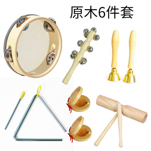原木奥尔夫打击乐器套装儿童玩具碰铃响板沙锤手拍鼓双响筒 原木13件套(