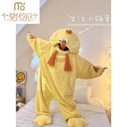 莫代尔人鱼汉顿丑鱼连体睡衣珊瑚绒秋冬季情侣加厚加绒卡通搞怪男女同款 4840# M