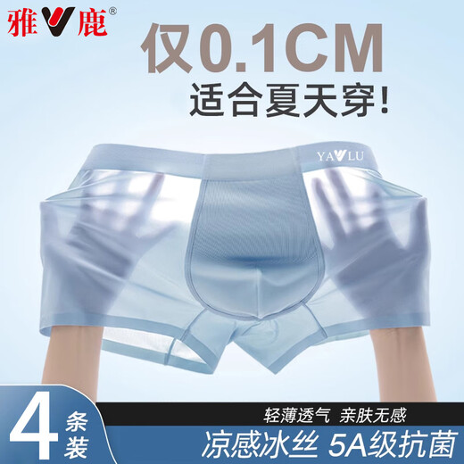 Yalu à 4 paires Men de sous-vêtements pour hommes de glace de glace pour hommes à la mode à la mode intérieure intérieure de grande taille Boxer de boxeur de jeunesse mince [9902] -ice en soie sans trace sans 5xl (poids recommandé 180-200 Jin [Jin est égal à 0,5 kg])))