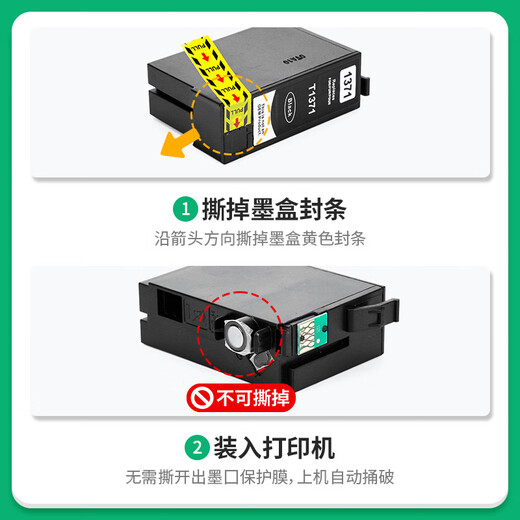 
Tap into Epson T1371 ink cartridge black Epson K100/K200/K105/K205/K305/T137 printer ink copy all-in-one ink cartridge inkjet for scanning