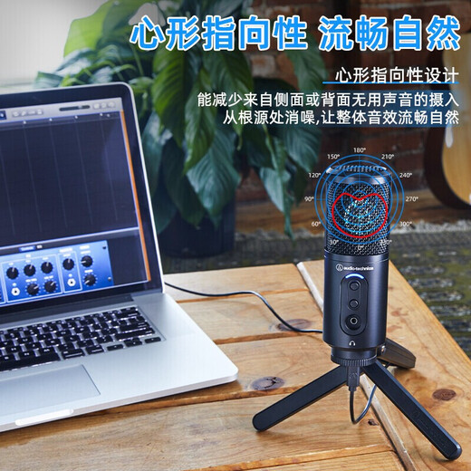 Audio-Technica atr2500x-usb condenser microphone audiobook recording equipment Himalayan computer professional studio-level mobile phone microphone anchor recitation broadcast dubbing set Audio-Technica atr2500x standard