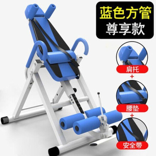 倒立机小型家用健身倒挂器倒吊椎间盘颈椎瑜伽拉伸辅助收腹 豪华款（红色）