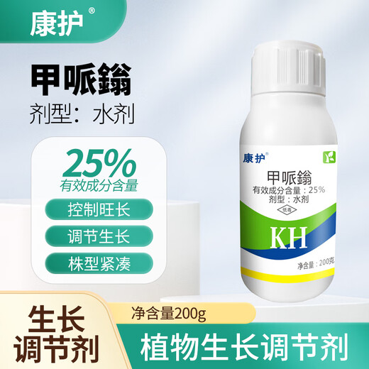 Kanghu (KANG HU) 25% methylphenidate, methylphenidate, mepiprozine, grape tomato, pepper, watermelon plant growth regulator 200g*1 bottle