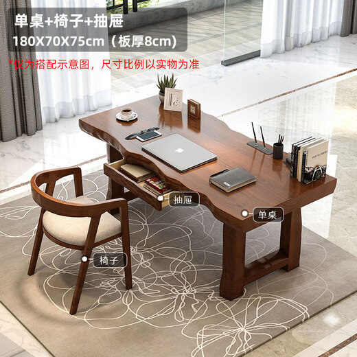 Full solid wood desk large table and chair combination Chinese style office desktop computer desk log home study table calligraphy table Hiroshima chair full solid wood