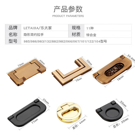 派雅思免打孔现代简约隐形平装暗拉手明装橱柜柜子抽屉衣柜门把手拉环 983明装拉丝