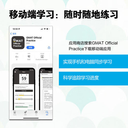 New Oriental 2025 Neue Ausgabe GMAT Offizieller Leitfaden Text Logical Reasoning Review 2024-2025 Edition (Chinesische Mathematik-Datenanalyse und umfassend) gmat American Business School Study Abroad Test Original OG GMAT Vocabulary Real Questions Lesegrammatik GMAT-Materialien 25 Neue Ausgabe GMAT Official