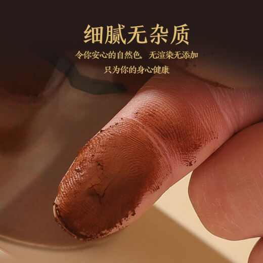 健颐年【官方店旗舰】灵芝孢子粉长白山破壳头道孢子粉吉林灵芝孢子粉 1瓶250g【罐装】