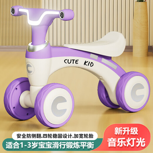 Ha Dinglong Children's Balance Car 1-3 Years Old Boy Toy Girl Without Stepping Car Baby Sliding Car Kid Four-wheel Car Amber Green 2-4 Years Old [Lighting Music]