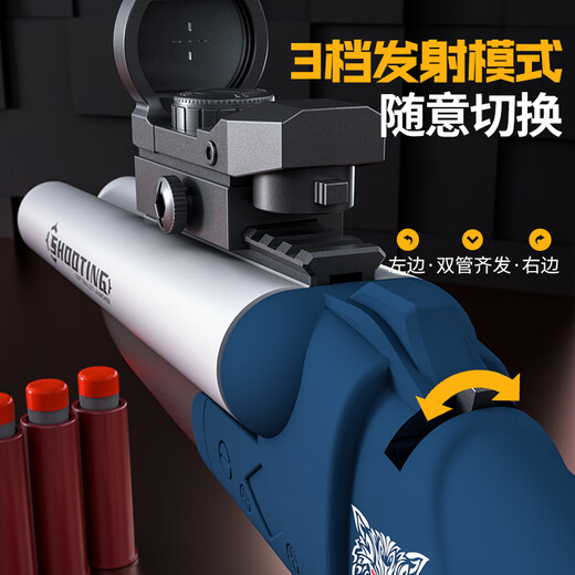 喷子s686双管霰弹枪来福软弹抛壳散弹抢模型发射器儿童男孩玩具抢 【烤漆金】红外版双管喷子 14弹壳+60软弹+回位靶