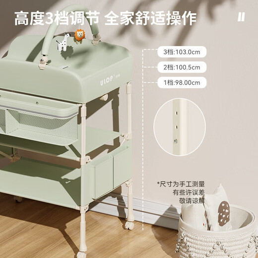 
ULOP Diaper Table Baby Care Table Multi-function Newborn Diaper Change Bath Bathroom Foldable Deluxe Green Diaper Table [small water basin + toy stand + free
