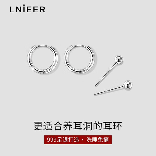 Lnieer 999 Pure Silver Ear Hole Earrings Women's Silver Earrings Earrings Ear Bone Nails Simple Sleeping No-Removal Ear Stick Silver Earrings 999 Pure Silver Earrings Pair