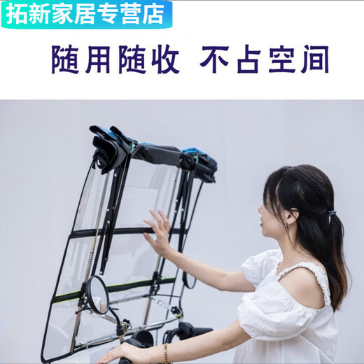 Yingtang Fully Folding Electric Vehicle Canopy Motorcycle Rainproof Canopy Windshield Outdoor Foldable New Model Main Picture Model Has Rearview Mirror With Tool Kit Heightening Screws