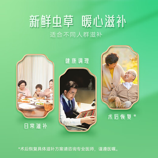 
Dongyangguang Fresh Cordyceps Sugar Sugar Sugar Sugar Sugar Sugar Sugar Sugar Sugar Sugar Sugar Sugar Sugar Sugar Sugar Sugar Sugar Sugar Sugar Sugar Sugar Sugar Sugar Sugar Sugar Sugar Sugar 0.8~1g/root 16 [high-end gift box]