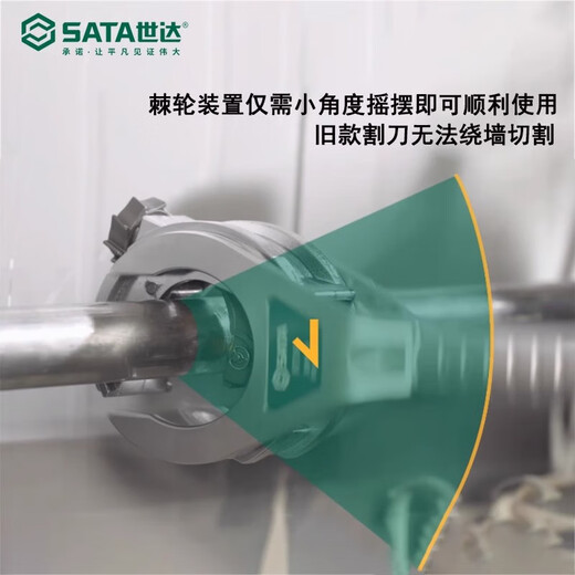 世达棘轮割刀切管器不锈钢管子刀片切割97315 97316 9731 97317切薄壁 97317切薄壁碳钢/不锈钢管1只装