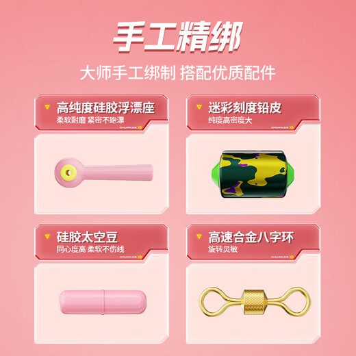 Kawasawa reinforced knotless line product main line group complete set of accessories imported fishing line main line tied with super strong tension fishing line 5.4 meters knotless tension increased by 15% No. 1.5