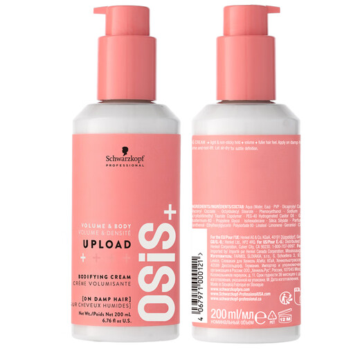 Schwarzkopf Professional OSIS Volumizing Marshmallow Curling Cream Rich, fluffy, fresh and fragrant moisturizing non-stick elastin Rich Marshmallow Curling Cream 200ml