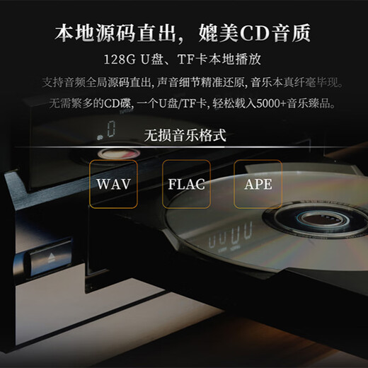 Winner AD-60 Class A and B small HiFi amplifier multi-function 5.0 Bluetooth amplifier home wireless digital player fever HiFi amplifier AD-60+Bel Canto QX2D