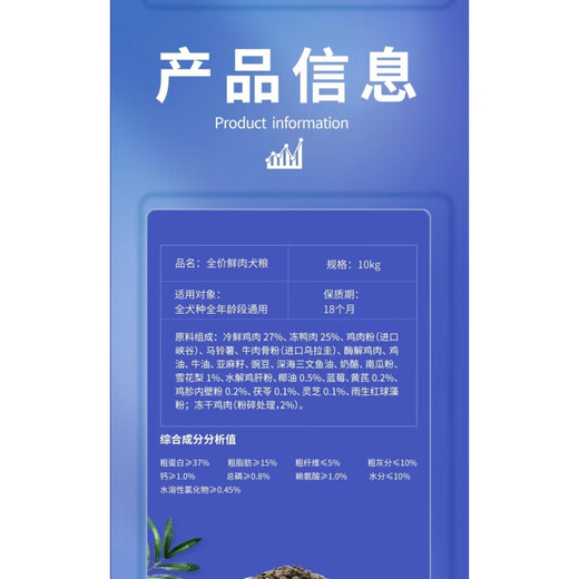 Jiabei Ranch Dog Food 10kg Golden Retriever Labrador Reduces Fire and Tears General Dog Food for Medium and Large Adult Dogs and Puppies Jiabei Ranch Full Price Dog Food 10kg 0lb