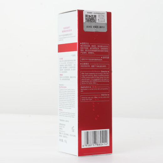 Winona extremely moisturizing moisturizing skin care product set hydrating and moisturizing sensitive skin can be used for women official recommendation water + milk Women's Day