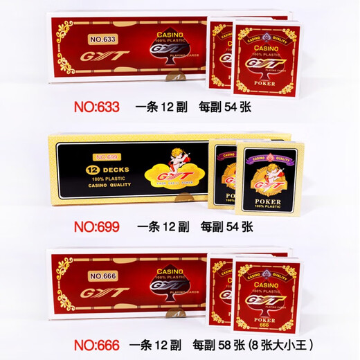 Hengxi Gyt Northeast China Special Poker Card Fighting Hahn