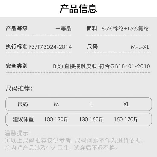 VeniMasee (VeniMasee) men's sexy underwear thong men's tight low waist youth personality single high fork U convex bag triangle fitness Haoyue White XL recommended weight 150-170Jin Jin equals 0.5 kg