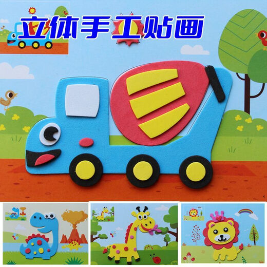 Enfants de pâte animale 3D tridimensionnels dessin animées de maternelle à petite classe jouets éducatifs auto-adhésifs bricolage à la main autocollants dinosaures 20 exemplaires [animaux + transport + fond marin + dinosaure]