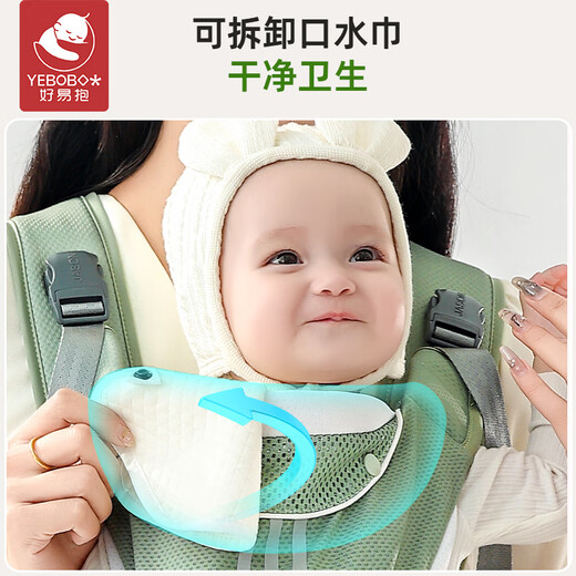 Haoyi Babygurt Taillenhocker vorne und hinten Dual-Purple-Baby-Artefakt befreit die Hände 0-36 Monate