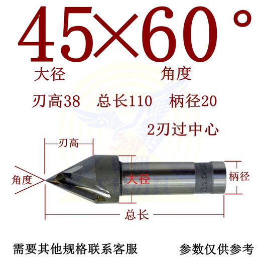 Yonghuan Og Couteau de chanfrein en alliage incrusté Poignée droite à travers le centre de soudage de soudage Blade conique 12356 degrés V-slot Tungsten en acier de mouture 459020 Handle 100 Longueur totale