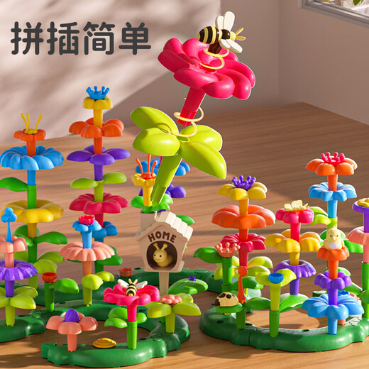 斯纳恩（Snaen）儿童百变花园积木拼装DIY儿童插花束玩具男女孩儿童生日礼物