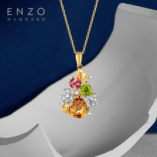 ENZO Garden Series 18K Gold Colorful Gemstone Diamond Pendant for Women EZV5808 Silver Chain Birthday Gift 18K Gold Colorful Gemstone Pendant