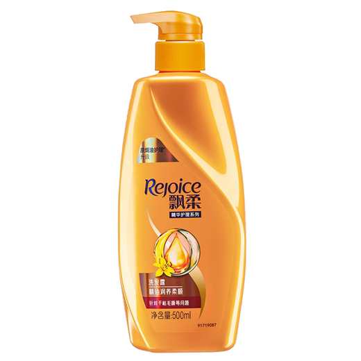 Flushing oil shampoo essential oil moisturizing and soft shampoo improves dry and frizzy hair texture silky smooth oil control 1L (i.e. 500ml*2 bottles)