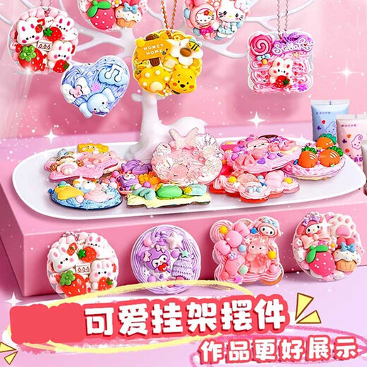 飒骄奶油胶套装贴纸古卡酷卡儿童玩具女孩diy咕咔盘贴画豪华版收纳盒大全套材料包六一儿童节礼物jm8 奶油胶683件
