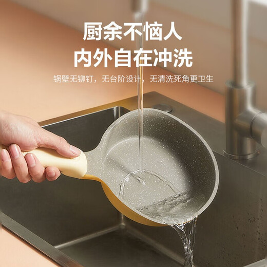 SUPOR (SUPOR) baby supplementary food pot milk pan frying pan frying one antibacterial milk pan small frying pan non-stick pan set soup pot set [Milk pan] antibacterial material - cute pet yellow 16cm