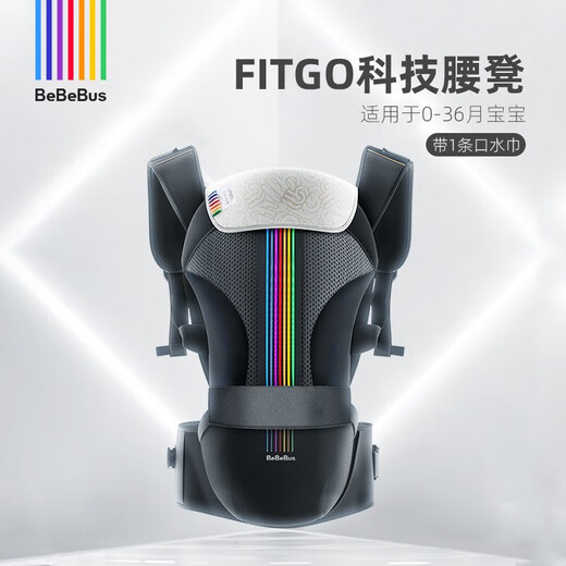 Bebebus Taburete de cintura Strap delantero Abrazo Abogado Absorción ABSOBLE ABSOMBRA FUTRA TEMPORAS UNIVERSAL CORTE DE NIÑOS LIGE LIGHTAJE Modelo de oro negro 3.1 1 Toalla de saliva