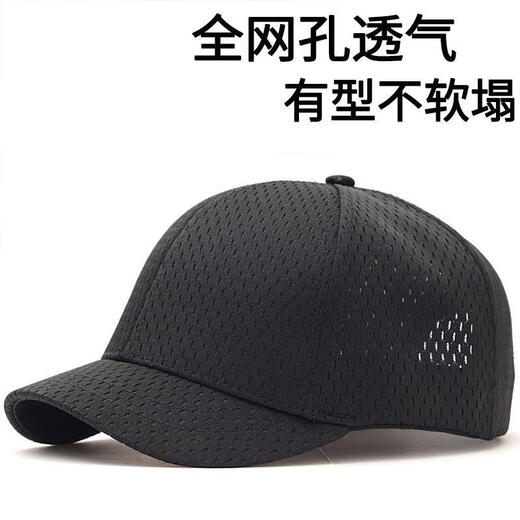 
Short brim hat men's summer thin breathable mesh hat fashionable short brim baseball cap women's baseball cap black adjustable