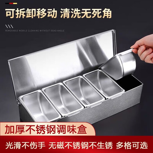 Berna stainless steel seasoning box commercial household kitchen and restaurant supplies large capacity multi-grid stainless steel seasoning box thickened western style seasoning box 6 grids 6 spoons 0ml
