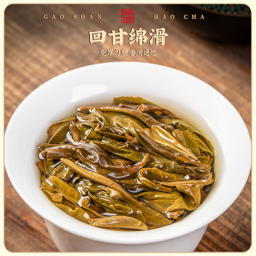 Sanyin Tea 2011 Banzhang Laozhai Laobanzhang Pu'er Tee Roh Tee Yunnan Menghai Ancient Tree Spring Tee Kuchen 400g