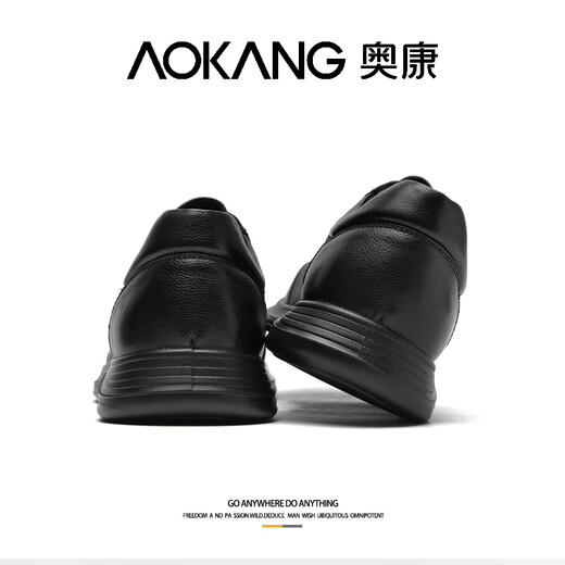 Aokang Men's Shoes Winter 2025 New Genuine Leather Fashionable Breathable Casual Shoes Men's Business Commuting Thick Sole Heightening Leather Shoes Men Black 40