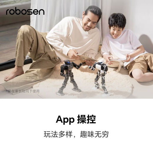 乐森机器人儿童智能机器人助手儿童生日礼物编程学习玩具礼物ai智能机器人 星际侦察兵K1Pro+智能基地Lite
