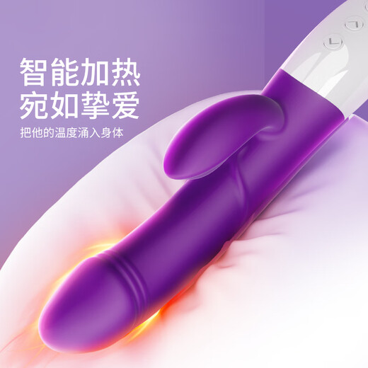 EROCOME vibrator, adult products for women, special for women, comforter for couples, sex toy, av vibration massage, sex posture auxiliary tool, simulated penis